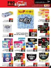 Page 42 dans Offres de produits frais chez Hypermarché Abraj Arabie Saoudite