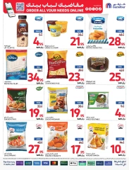 Page 12 dans Prix ​​super bas chez Carrefour Arabie Saoudite