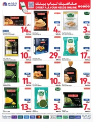 Page 13 dans Prix ​​super bas chez Carrefour Arabie Saoudite