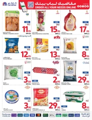 Page 15 dans Prix ​​super bas chez Carrefour Arabie Saoudite