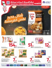 Page 16 dans Prix ​​super bas chez Carrefour Arabie Saoudite