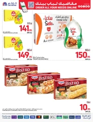 Page 17 dans Prix ​​super bas chez Carrefour Arabie Saoudite