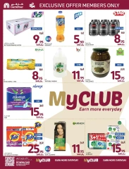 Page 3 dans Prix ​​super bas chez Carrefour Arabie Saoudite