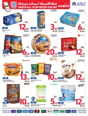 Page 31 dans Prix ​​super bas chez Carrefour Arabie Saoudite