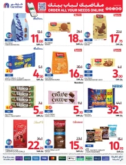 Page 32 dans Prix ​​super bas chez Carrefour Arabie Saoudite