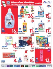 Page 33 dans Prix ​​super bas chez Carrefour Arabie Saoudite