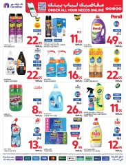 Page 34 dans Prix ​​super bas chez Carrefour Arabie Saoudite