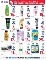 Page 36 dans Prix ​​super bas chez Carrefour Arabie Saoudite