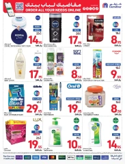 Page 37 dans Prix ​​super bas chez Carrefour Arabie Saoudite