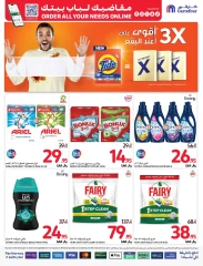 Page 39 dans Prix ​​super bas chez Carrefour Arabie Saoudite