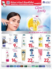 Page 41 dans Prix ​​super bas chez Carrefour Arabie Saoudite