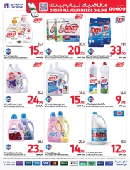 Page 42 dans Prix ​​super bas chez Carrefour Arabie Saoudite