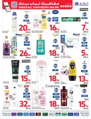 Page 43 dans Prix ​​super bas chez Carrefour Arabie Saoudite