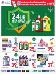 Page 44 dans Prix ​​super bas chez Carrefour Arabie Saoudite