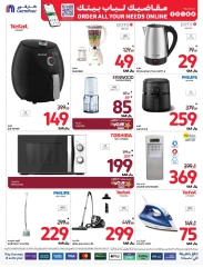 Page 49 dans Prix ​​super bas chez Carrefour Arabie Saoudite