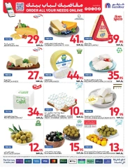 Page 6 dans Prix ​​super bas chez Carrefour Arabie Saoudite