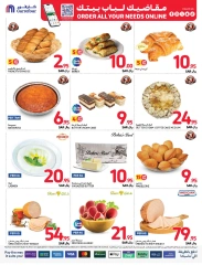 Page 7 dans Prix ​​super bas chez Carrefour Arabie Saoudite