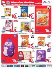 Page 8 dans Prix ​​super bas chez Carrefour Arabie Saoudite