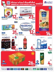 Page 10 dans Prix ​​super bas chez Carrefour Arabie Saoudite