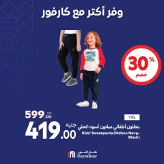 Page 21 in Weekend offers at Carrefour Egypt