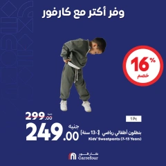 Page 18 in Weekend offers at Carrefour Egypt