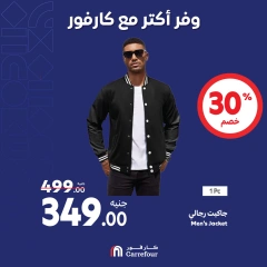 Page 5 in Weekend offers at Carrefour Egypt