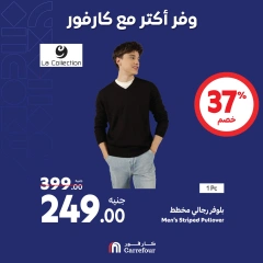 Page 4 in Weekend offers at Carrefour Egypt