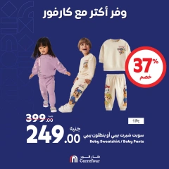 Page 14 in Weekend offers at Carrefour Egypt