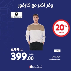 Page 3 in Weekend offers at Carrefour Egypt