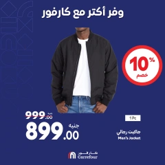 Page 8 in Weekend offers at Carrefour Egypt