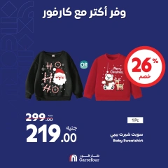 Page 16 in Weekend offers at Carrefour Egypt