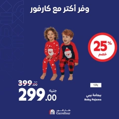 Page 15 in Weekend offers at Carrefour Egypt