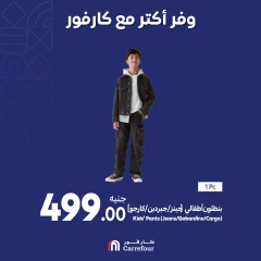 Page 19 in Weekend offers at Carrefour Egypt