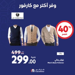 Page 2 in Weekend offers at Carrefour Egypt