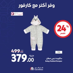 Page 13 in Weekend offers at Carrefour Egypt