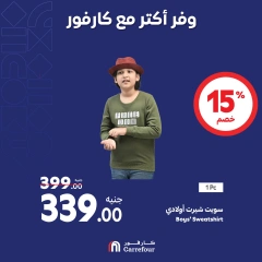 Page 23 in Weekend offers at Carrefour Egypt