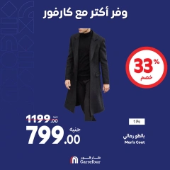 Page 9 in Weekend offers at Carrefour Egypt