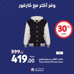 Page 20 in Weekend offers at Carrefour Egypt