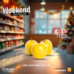 Página 7 en Ofertas de fin de semana en Mercado de Fathallah Egipto