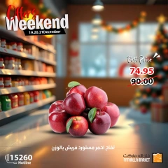 Página 6 en Ofertas de fin de semana en Mercado de Fathallah Egipto