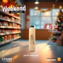 Página 14 en Ofertas de fin de semana en Mercado de Fathallah Egipto