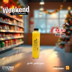 Página 11 en Ofertas de fin de semana en Mercado de Fathallah Egipto