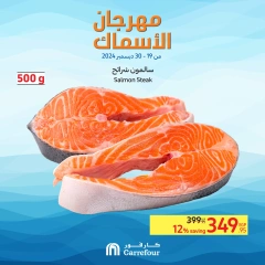 Page 2 in Seafood Festival Offers at Carrefour Egypt