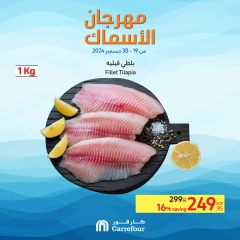 Page 6 in Seafood Festival Offers at Carrefour Egypt