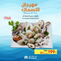 Page 15 in Seafood Festival Offers at Carrefour Egypt