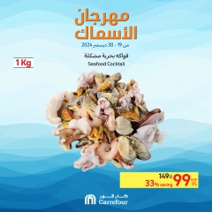 Page 12 in Seafood Festival Offers at Carrefour Egypt