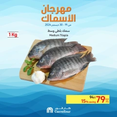 Page 7 in Seafood Festival Offers at Carrefour Egypt