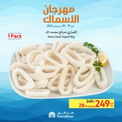 Page 14 in Seafood Festival Offers at Carrefour Egypt