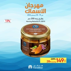 Page 19 in Seafood Festival Offers at Carrefour Egypt