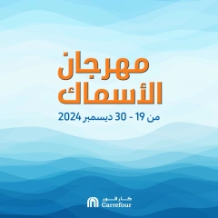 Page 1 in Seafood Festival Offers at Carrefour Egypt